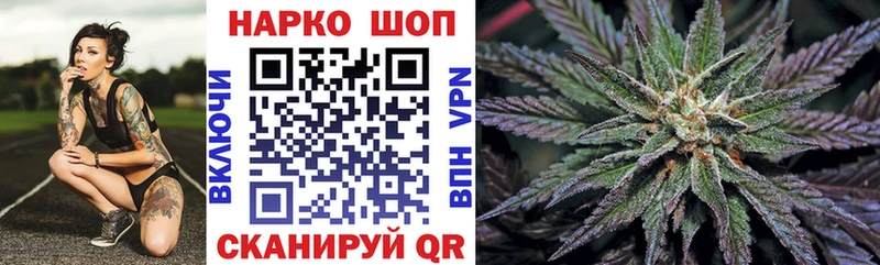 Виды наркотиков купить Слободской АМФ МЕФ ГАШИШ Каннабис Альфа ПВП