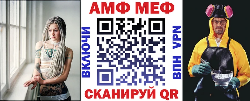 АМФ Premium  где можно купить   Слободской 