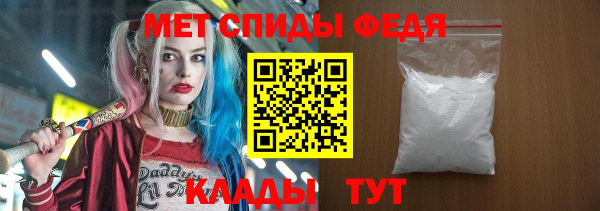 АМФ  Вход с VPN  АМФ  Слободской  Амфетамин Розовый 