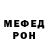 Героин белый MKeleven