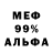 Amphetamine 98% Sany Kalinin