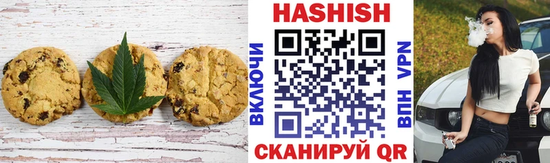 Еда ТГК марихуана  гидра рабочий сайт  Слободской 