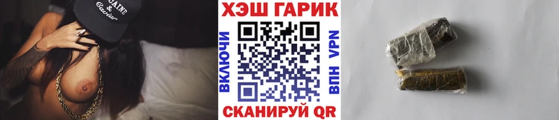 Гашиш Ice-O-Lator  Слободской 