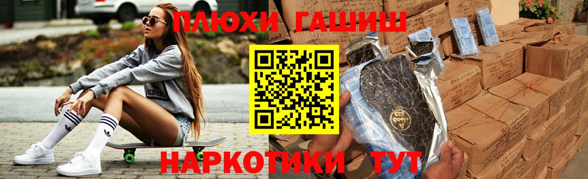 ГАШИШ Cannabis Слободской