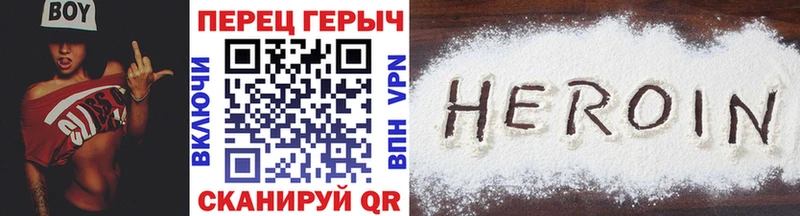 нарко площадка официальный сайт  Слободской  Героин Heroin 