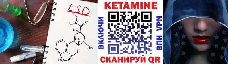 ОМГ ОМГ вход  Слободской  КЕТАМИН VHQ 