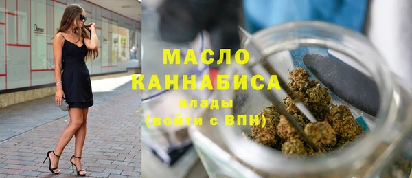 спайс Алексин