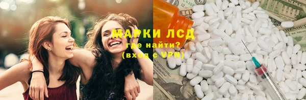 спайс Алексин