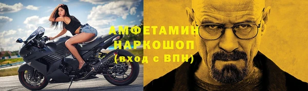 спайс Алексин
