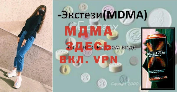 мяу мяу мука Алзамай