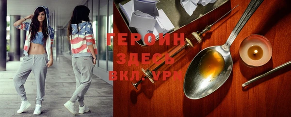 мескалин Осинники