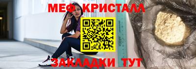 ГАЛЛЮЦИНОГЕННЫЕ ГРИБЫ Бердск