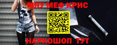 ГАЛЛЮЦИНОГЕННЫЕ ГРИБЫ Бердск