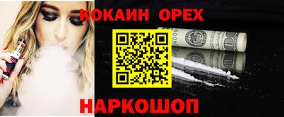 меф Белорецк