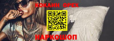 ГАЛЛЮЦИНОГЕННЫЕ ГРИБЫ Бердск