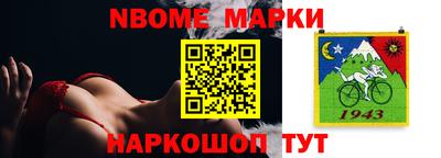 меф Белорецк