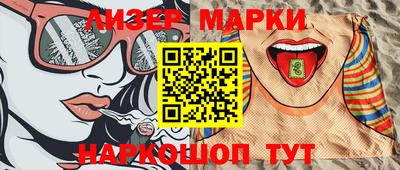 ГАЛЛЮЦИНОГЕННЫЕ ГРИБЫ Бердск