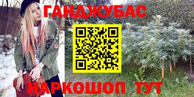 меф Белорецк
