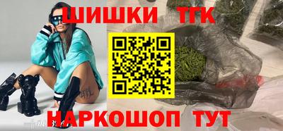 дистиллят марихуана Белореченск