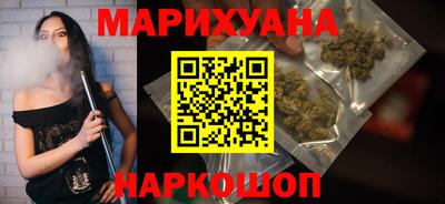 дистиллят марихуана Белореченск