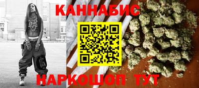 дистиллят марихуана Белореченск
