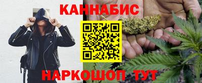 дистиллят марихуана Белореченск
