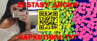 меф Белорецк