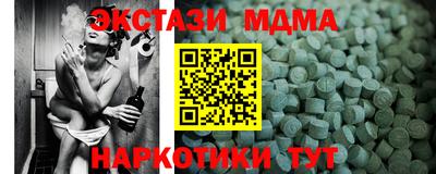 дистиллят марихуана Белореченск