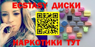 меф Белорецк