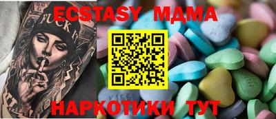 дистиллят марихуана Белореченск