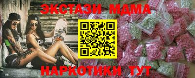 ГАЛЛЮЦИНОГЕННЫЕ ГРИБЫ Бердск