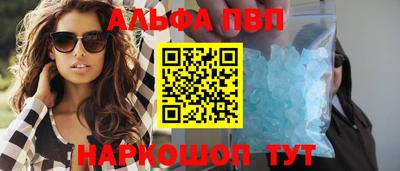меф Белорецк