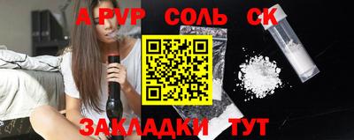 ГАЛЛЮЦИНОГЕННЫЕ ГРИБЫ Бердск