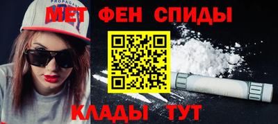 меф Белорецк
