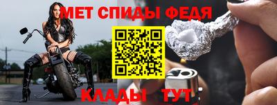 меф Белорецк