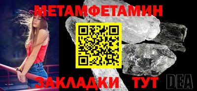 меф Белорецк