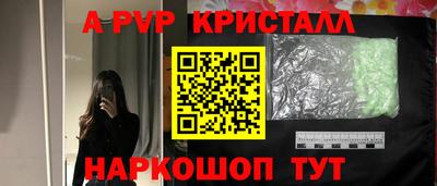 ГАЛЛЮЦИНОГЕННЫЕ ГРИБЫ Бердск