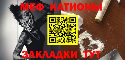 ГАЛЛЮЦИНОГЕННЫЕ ГРИБЫ Бердск