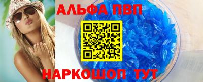 меф Белорецк