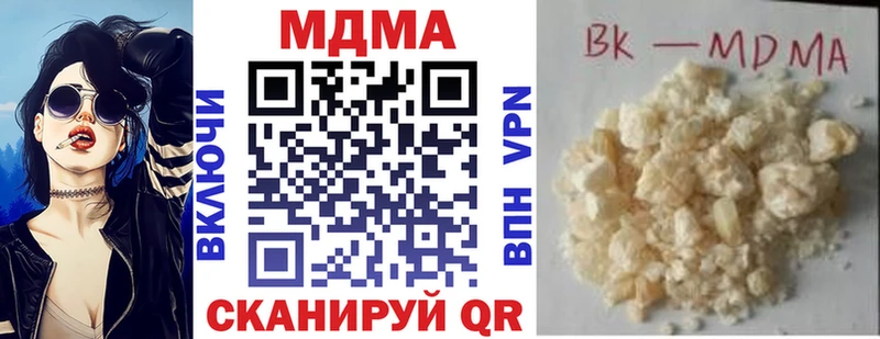 hydra зеркало  Слободской  MDMA crystal 