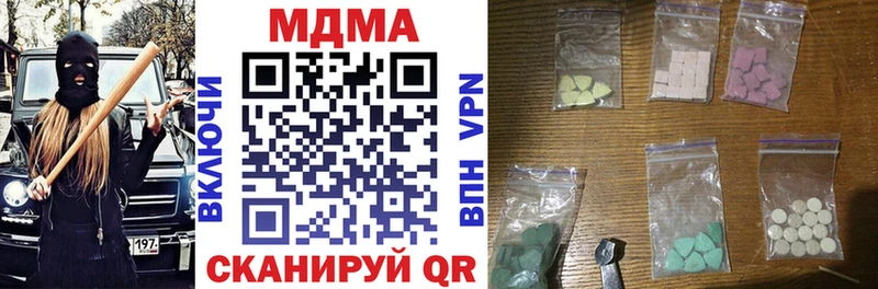 MDMA VHQ Слободской
