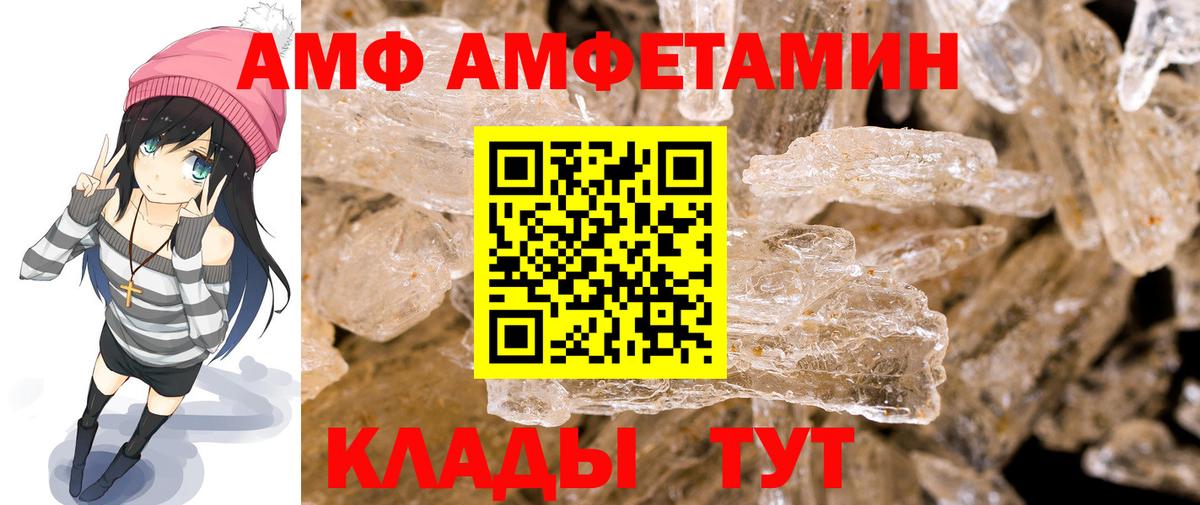Первитин винт Слободской