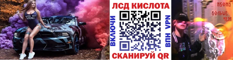 где купить наркоту  Слободской  Марки 25I-NBOMe 1,8мг 