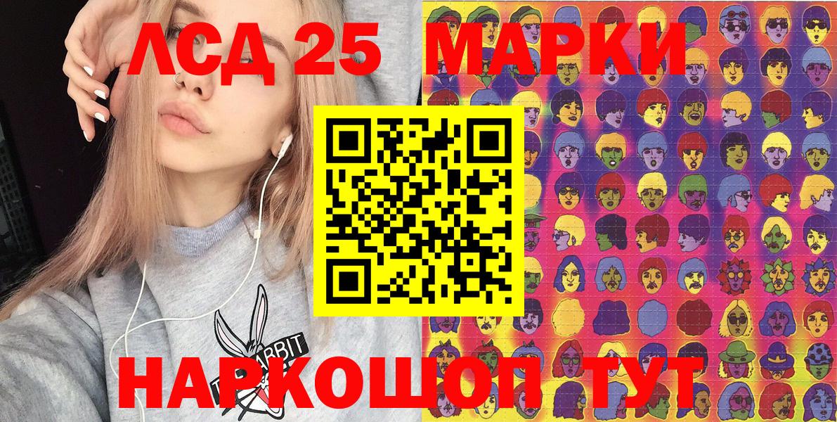 Слободской  Марки N-bome 1500мкг  Вход с VPN 