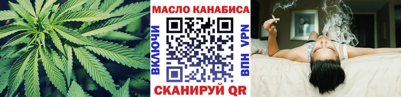 ОМГ ОМГ ссылка наркотики Слободской Дистиллят ТГК концентрат