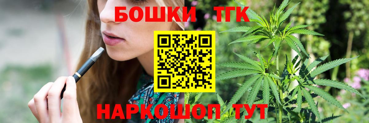 Конопля план Слободской