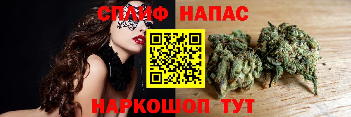 Слободской  Шишки марихуана AK-47  Канабис SATIVA & INDICA  Вход с VPN  Бошки Шишки LSD WEED 